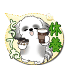 B＆W シーズー犬 2025「とにかく暑い！」（個別スタンプ：28）