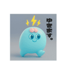 電助ぷろじぇくとver.2（個別スタンプ：11）