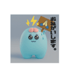 電助ぷろじぇくとver.2（個別スタンプ：18）