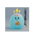 電助ぷろじぇくとver.2（個別スタンプ：21）