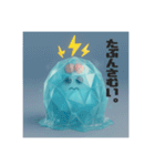 電助ぷろじぇくとver.2（個別スタンプ：33）