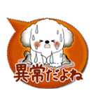 犬さん 2025「とにかく暑い！」（個別スタンプ：5）