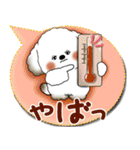 犬さん 2025「とにかく暑い！」（個別スタンプ：6）