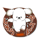 犬さん 2025「とにかく暑い！」（個別スタンプ：8）