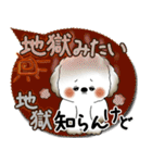 犬さん 2025「とにかく暑い！」（個別スタンプ：16）