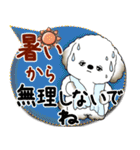 犬さん 2025「とにかく暑い！」（個別スタンプ：17）