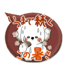 犬さん 2025「とにかく暑い！」（個別スタンプ：18）