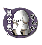 犬さん 2025「とにかく暑い！」（個別スタンプ：19）