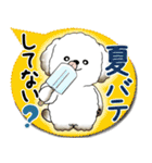 犬さん 2025「とにかく暑い！」（個別スタンプ：22）
