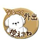 犬さん 2025「とにかく暑い！」（個別スタンプ：25）