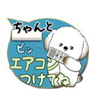 犬さん 2025「とにかく暑い！」（個別スタンプ：29）