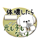 犬さん 2025「とにかく暑い！」（個別スタンプ：30）