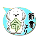 犬さん 2025「とにかく暑い！」（個別スタンプ：31）