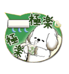 犬さん 2025「とにかく暑い！」（個別スタンプ：34）