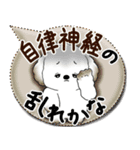 犬さん 2025「とにかく暑い！」（個別スタンプ：35）