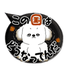 犬さん 2025「とにかく暑い！」（個別スタンプ：36）