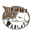 犬さん 2025「とにかく暑い！」（個別スタンプ：38）