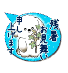 犬さん 2025「とにかく暑い！」（個別スタンプ：40）