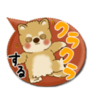 柴犬さん 2025「とにかく暑い！」（個別スタンプ：13）