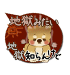 柴犬さん 2025「とにかく暑い！」（個別スタンプ：16）