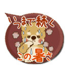 柴犬さん 2025「とにかく暑い！」（個別スタンプ：18）