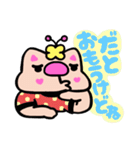 暑い日が続くかしわ猫スタンプ❢（個別スタンプ：2）