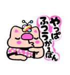 暑い日が続くかしわ猫スタンプ❢（個別スタンプ：4）