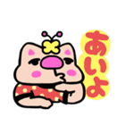 暑い日が続くかしわ猫スタンプ❢（個別スタンプ：7）