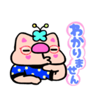 暑い日が続くかしわ猫スタンプ❢（個別スタンプ：8）