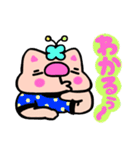 暑い日が続くかしわ猫スタンプ❢（個別スタンプ：9）