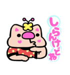 暑い日が続くかしわ猫スタンプ❢（個別スタンプ：10）