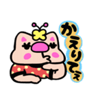 暑い日が続くかしわ猫スタンプ❢（個別スタンプ：12）