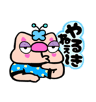 暑い日が続くかしわ猫スタンプ❢（個別スタンプ：18）