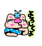 暑い日が続くかしわ猫スタンプ❢（個別スタンプ：20）