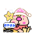 暑い日が続くかしわ猫スタンプ❢（個別スタンプ：36）