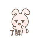 ゆるジト目バニーの毎日（個別スタンプ：3）