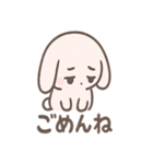 ゆるジト目バニーの毎日（個別スタンプ：7）