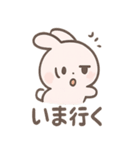 ゆるジト目バニーの毎日（個別スタンプ：8）