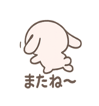 ゆるジト目バニーの毎日（個別スタンプ：9）