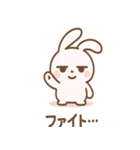ゆるジト目バニーの毎日（個別スタンプ：10）