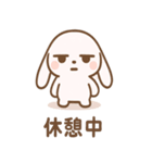 ゆるジト目バニーの毎日（個別スタンプ：11）