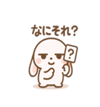 ゆるジト目バニーの毎日（個別スタンプ：13）