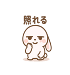 ゆるジト目バニーの毎日（個別スタンプ：14）
