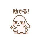 ゆるジト目バニーの毎日（個別スタンプ：17）