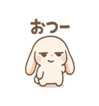 ゆるジト目バニーの毎日（個別スタンプ：18）