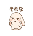 ゆるジト目バニーの毎日（個別スタンプ：22）