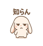ゆるジト目バニーの毎日（個別スタンプ：24）