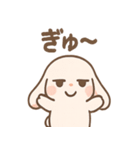 ゆるジト目バニーの毎日（個別スタンプ：25）