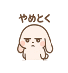 ゆるジト目バニーの毎日（個別スタンプ：30）