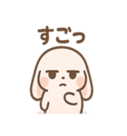 ゆるジト目バニーの毎日（個別スタンプ：33）